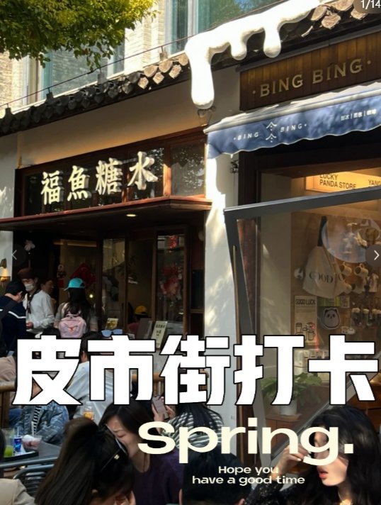 扬州皮市街📜｜文艺小巷，荷塘月色网红长廊