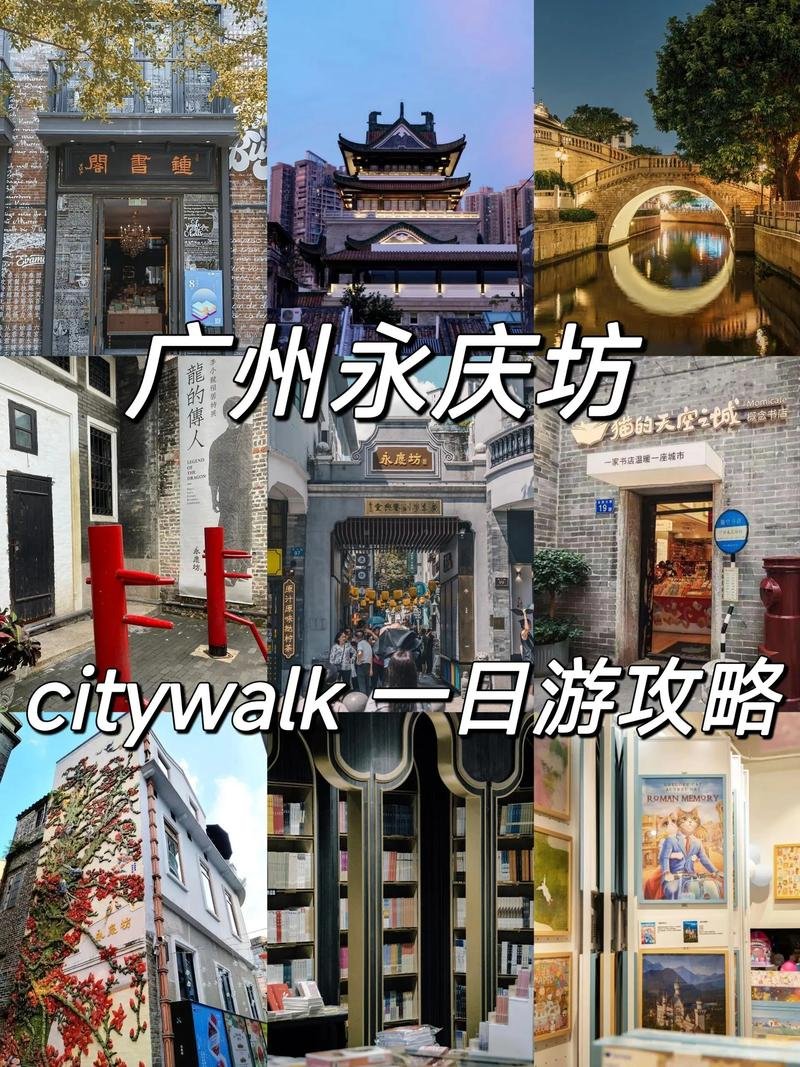 🏮永庆坊｜西关烟火古巷新貌🎞️老城活化标杆好去处