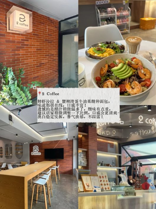 ☕珠海三家宝藏甜品咖啡｜工业风简餐｜法式圣诞风甜品｜复古蛋糕专门店🥳下午茶全攻略