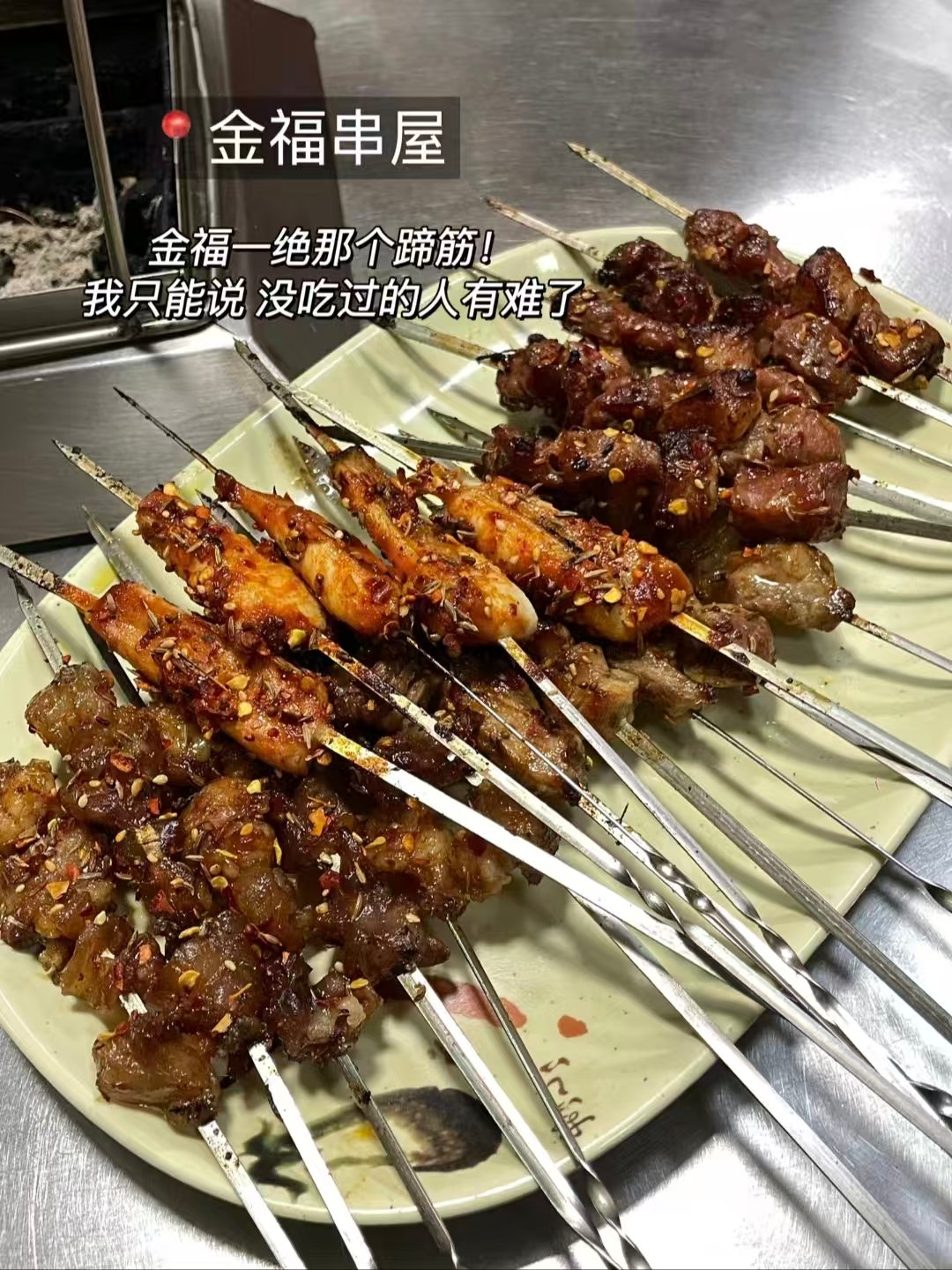 延吉烧烤、韩式炸鸡、特色凉面三家美食全攻略🍢🍗🍜