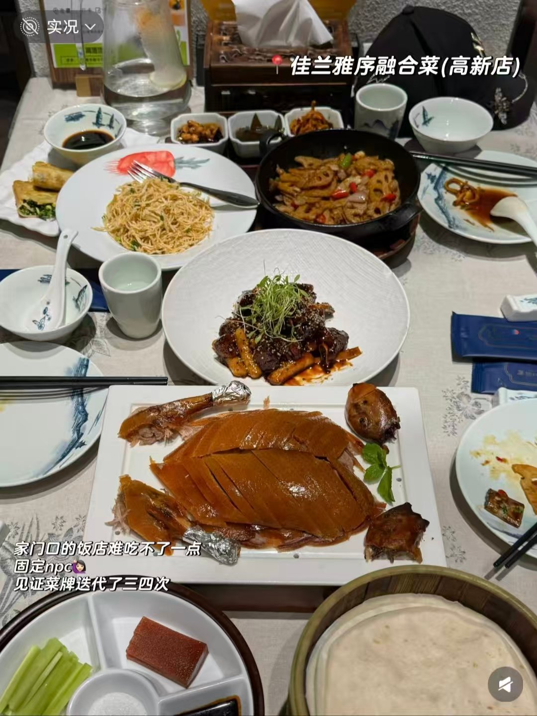 长春三家不同风格餐厅全盘点🥳超多表情包