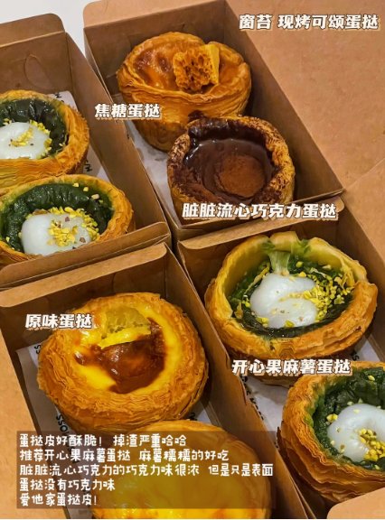 🥧南京美食三层梯队｜酥到掉渣可颂蛋挞🍘碳水早餐卤味🦆金陵私房硬菜
