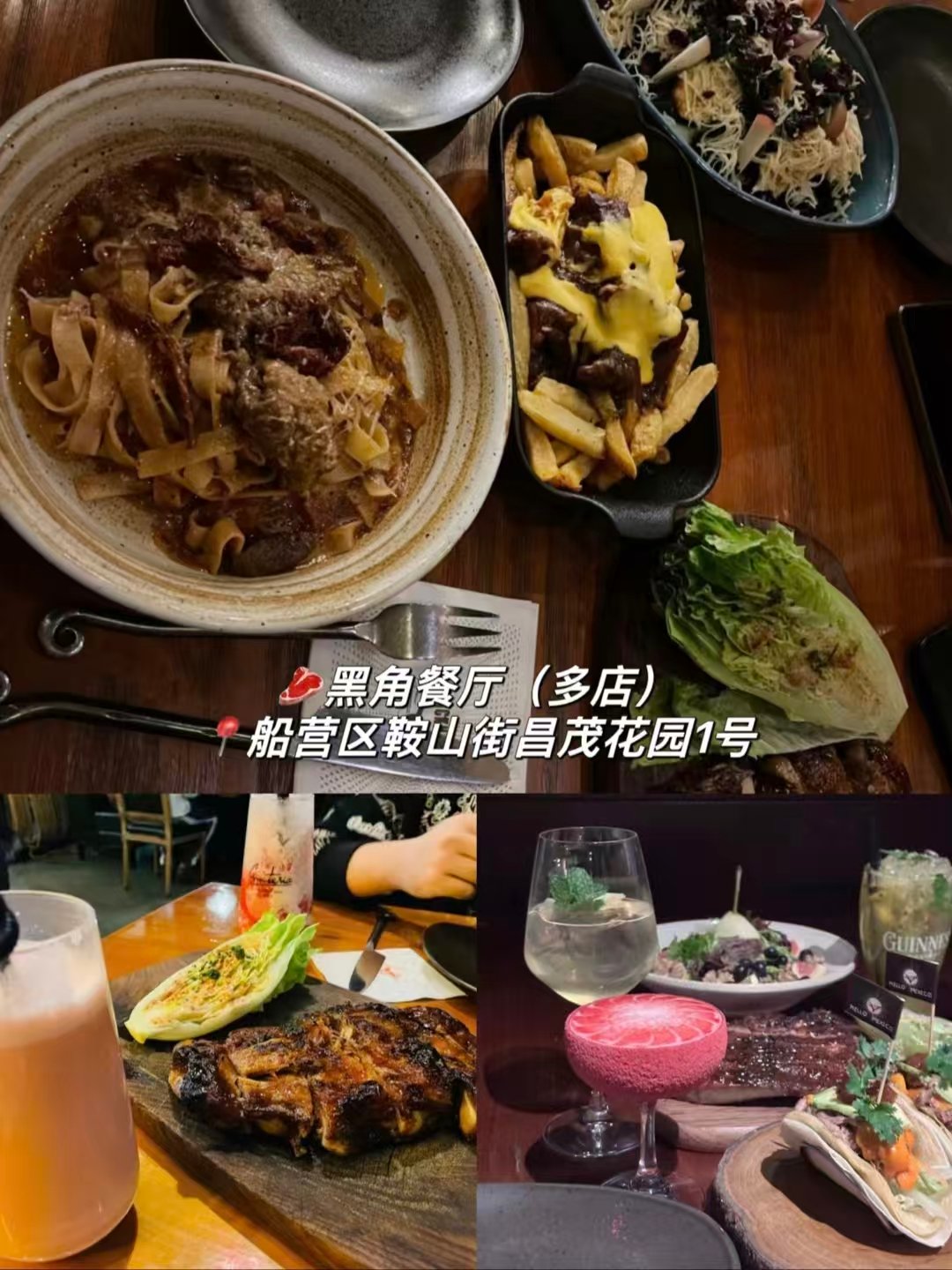 🍴吉林三区宝藏美食｜西餐・广式烧鹅・桂林私房菜全打卡✨
