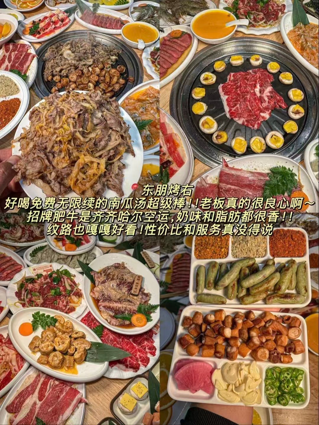 🦀扬州三大特色美食｜万春园醉蟹、李顺顺粥底海鲜火锅、东朋韩式烤肉🥳