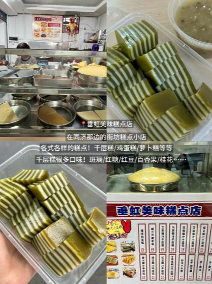 佛山抹茶控天堂✨三家宝藏店，从传统千层糕吃到创意抹茶蛋糕！
