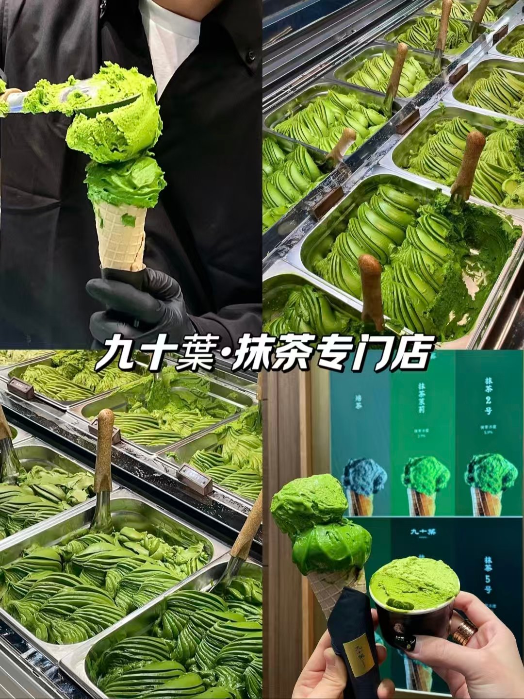 🍽️天津三餐精致美食集合｜轻食简餐・贝果甜品・浓抹茶冰淇淋一站式打卡