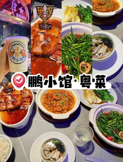 🍲鹏小馆｜深圳地道家常粤菜宝藏小馆✨本地人反复 N 刷的烟火粤味❗