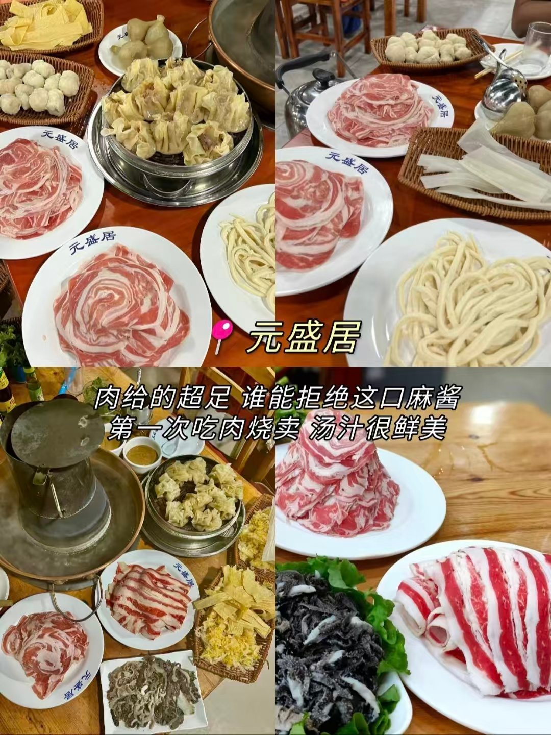来长春必打卡两家封神老店！本地人反复 N 刷不腻🤩