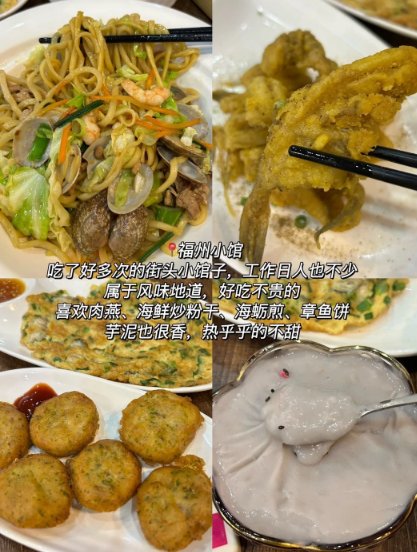 🥢南京三种风味平价干饭小店｜地道闽式海鲜小馆🦞金陵本土年糕鸭血小吃🍜酸辣老牌滇味米线🌶️
