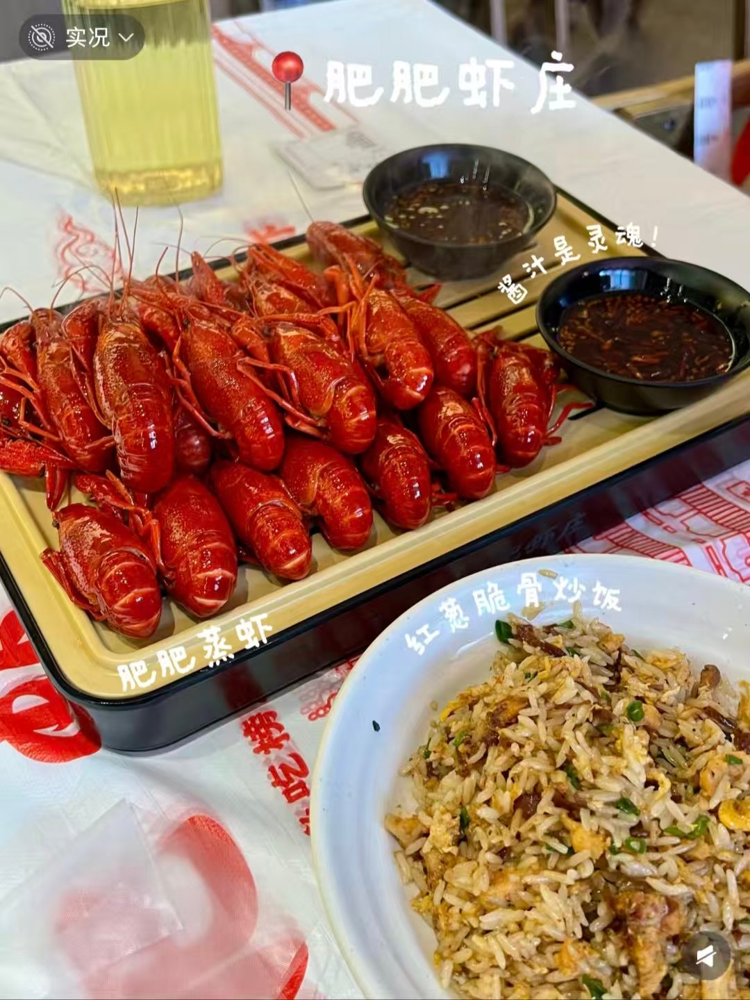 武汉虾界两大王牌对比🦞平民大排档 vs 精致楚菜怎么选