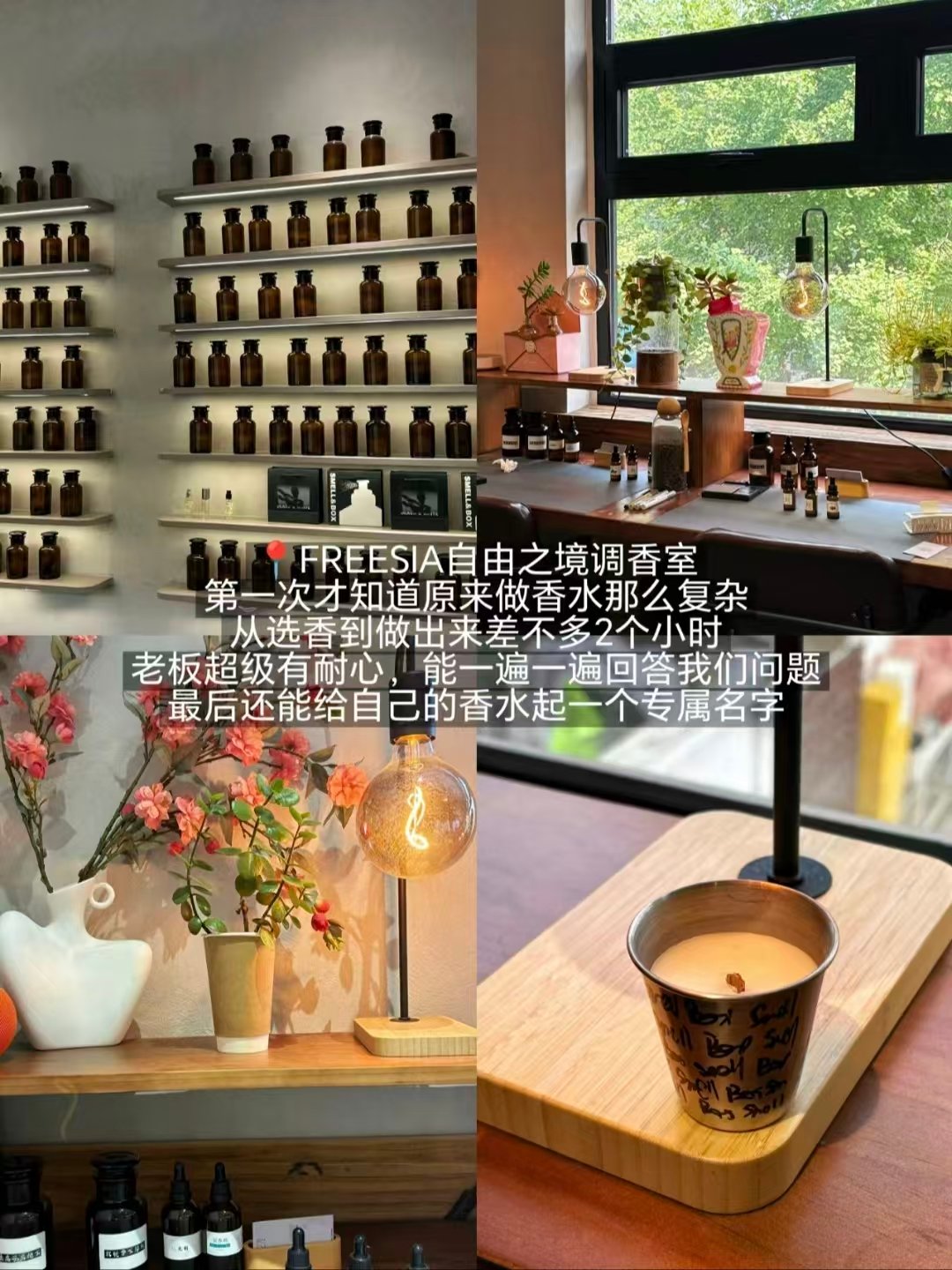 天津三大治愈系 DIY 手作小店完整攻略✨调香、烘焙、银戒