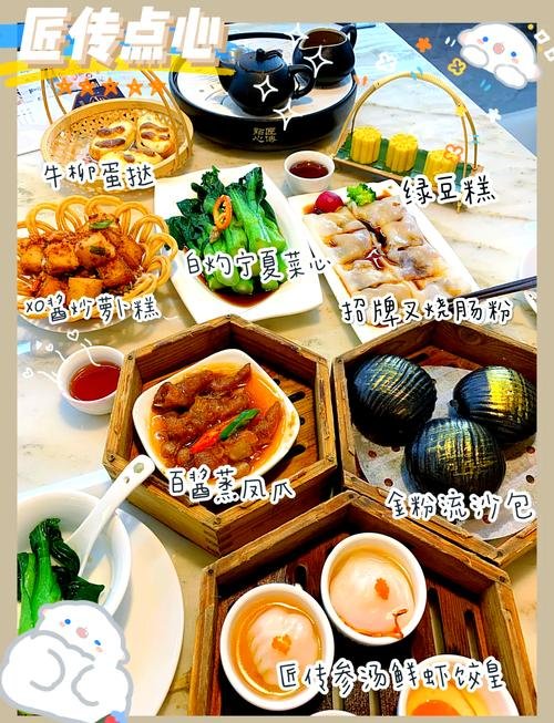🥟匠传点心｜深圳地道粤式早茶老字号✨老广私藏饮茶宝藏店❗