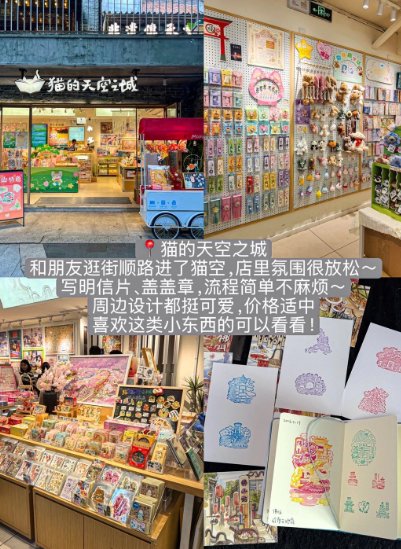 佛山 citywalk 攻略✨ 文创店 + 氛围感咖啡馆 + 煲仔饭老字号，本地人私藏路线！
