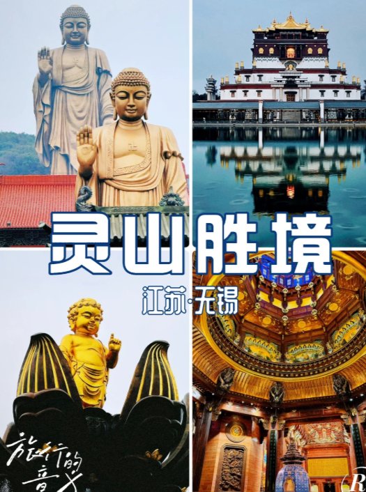 无锡鸿山遗址🏛️｜吴越文化遗址，探秘千年历史