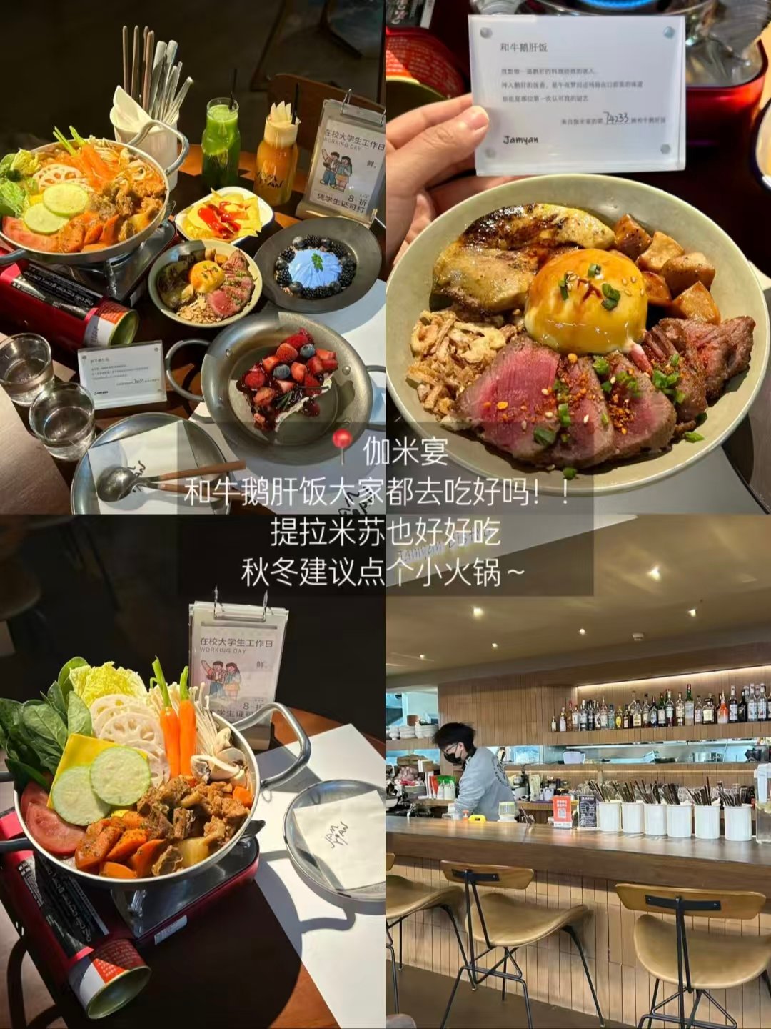 武汉三家氛围感正餐测评｜洋房约会餐厅、轻食牛排馆、网红简餐小馆💐