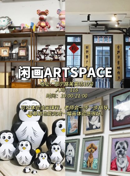 🎨 广州治愈系 DIY 天花板！3 家宝藏手作店，新手也能玩到上头✨