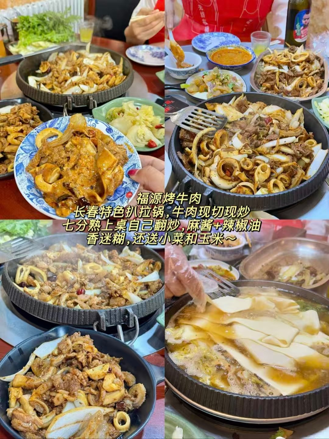 长春三家平价宝藏干饭小馆✨学生党本地人狂冲