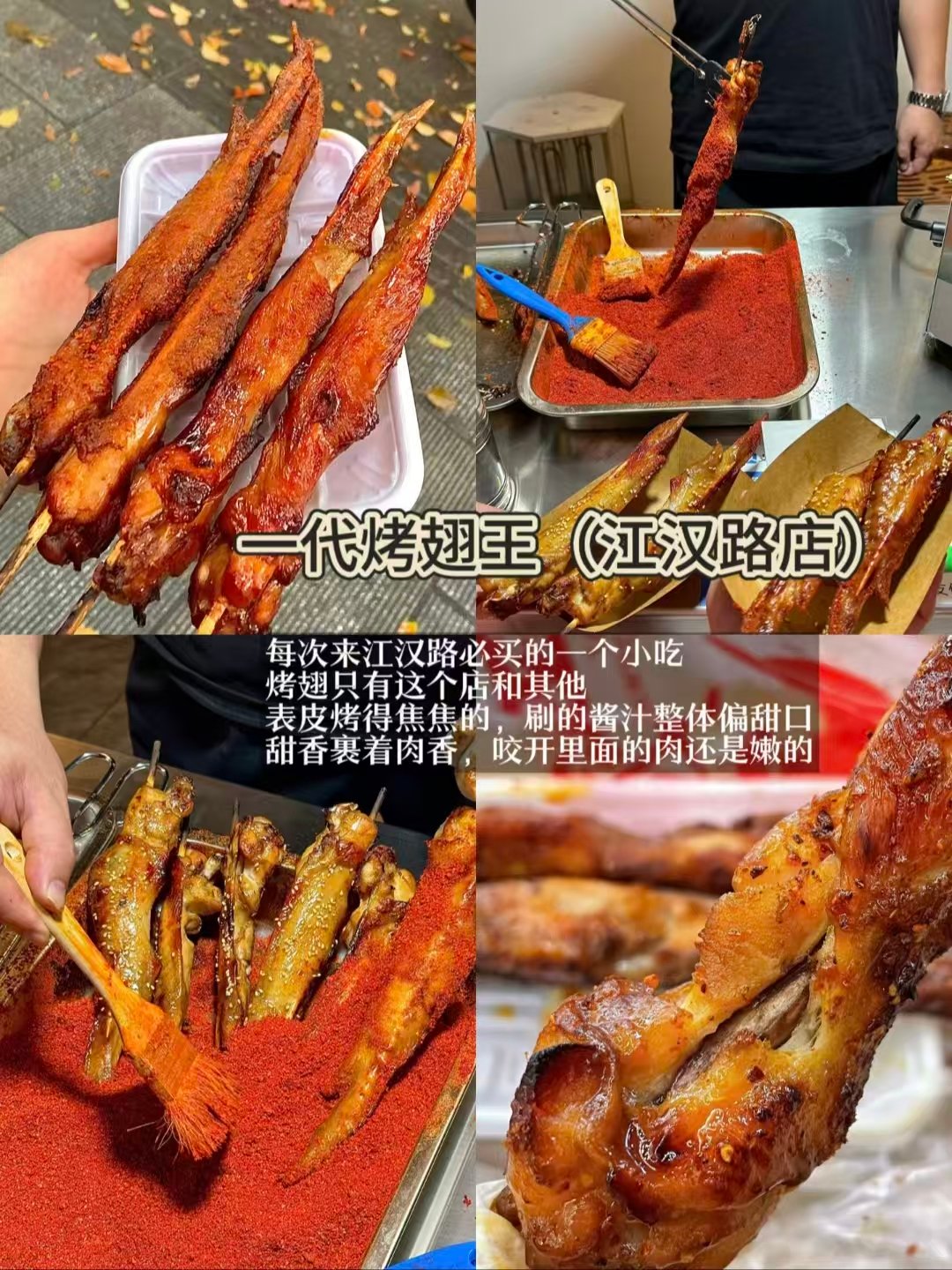 🍗韩式炸鸡、老牌重油烧麦、蜜汁烤翅三家武汉人气美食全测评🥳