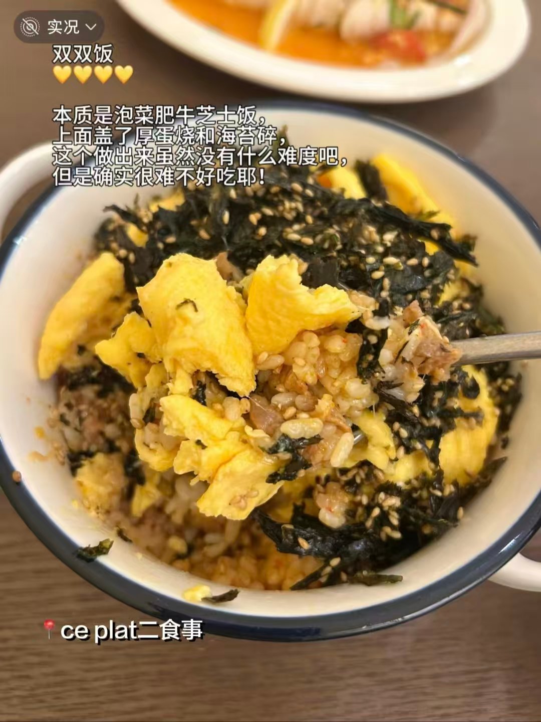 创意简餐、清爽冷菜、面包甜品三家测评🍽️🥐