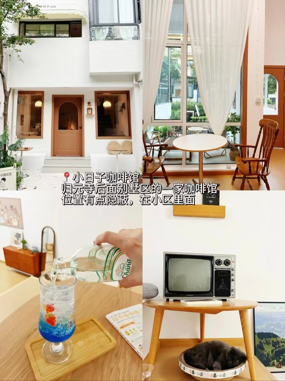 武汉三家氛围感 Brunch & 咖啡馆全打卡攻略🥞