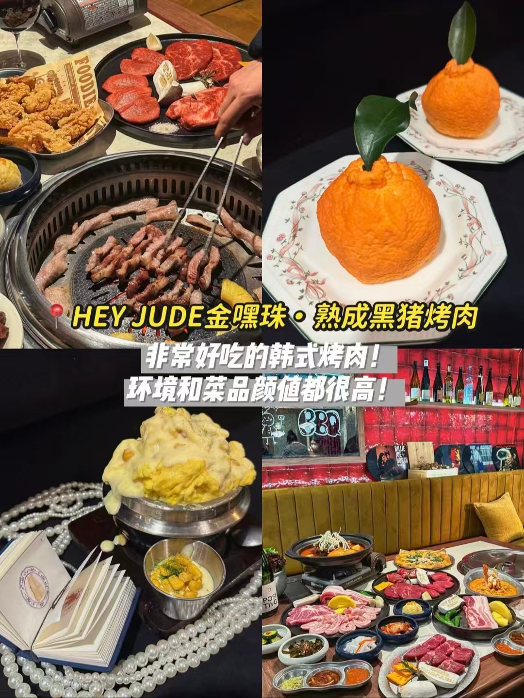 天津地标 + 两大人气正餐完整攻略✨