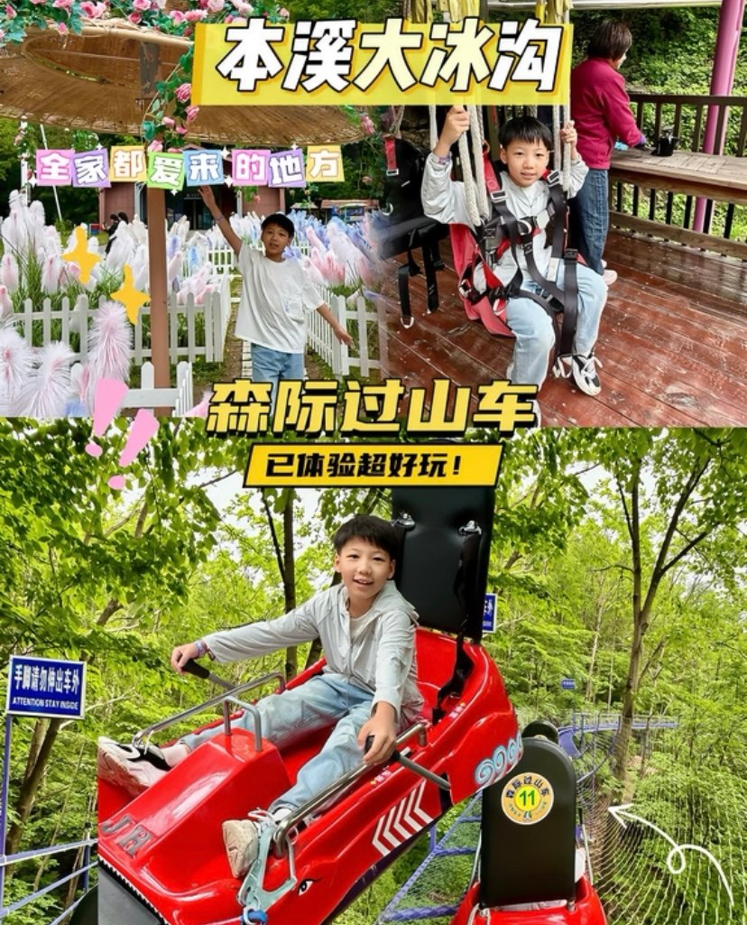 怪坡风景区🚗｜自然奇观·反重力乐趣