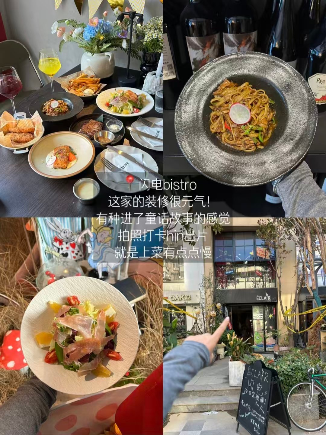 武汉三家特色正餐测评｜童话风 bistro、轻食简餐、老牌粤菜馆✨