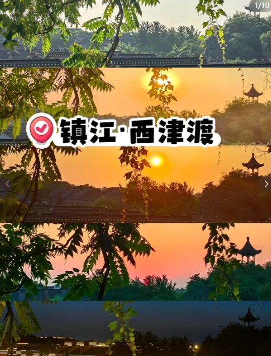 镇江西津渡古街⚓｜千年古渡口，一眼望尽千年时光