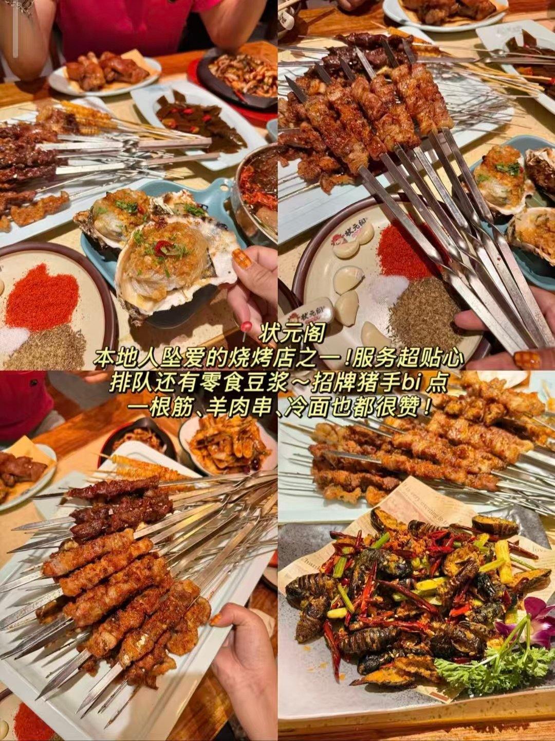 长春干饭人三巨头！夜宵正餐全覆盖🥳🍢🍲