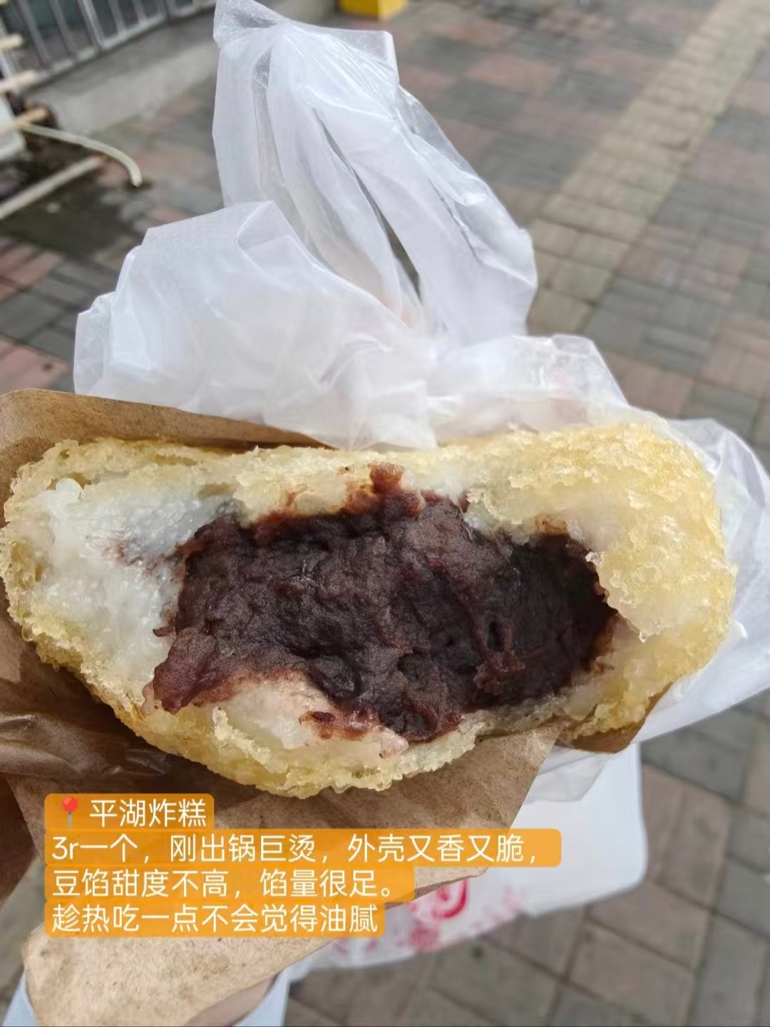 三款天津冰品 & 老式炸糕对比测评✨奶香刨冰、特色小食