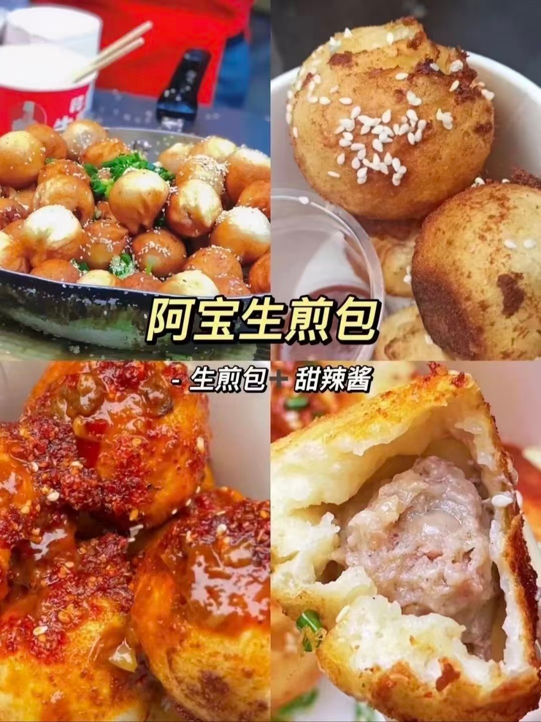 武汉三餐美食搭配｜龙虾大餐、硬核牛肉粉、爆汁生煎包🦞🍜🥟