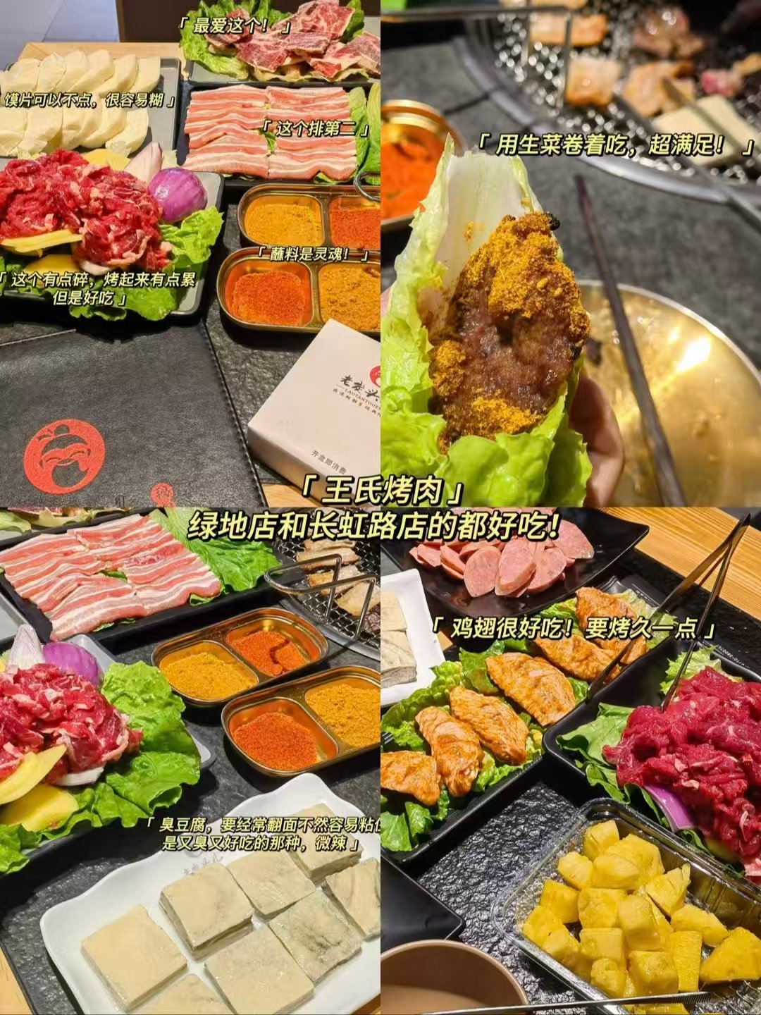 襄阳异国风味 + 两家烤肉店对比✨高性价比泰餐、平民烤肉、全程代烤精致烤肉