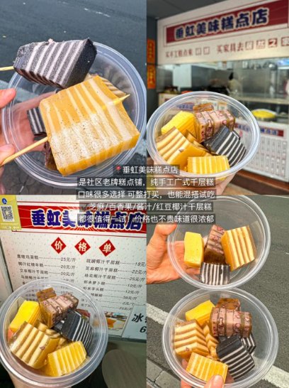 佛山祖庙一日游✨从地道美食到岭南风情，逛吃攻略来啦！
