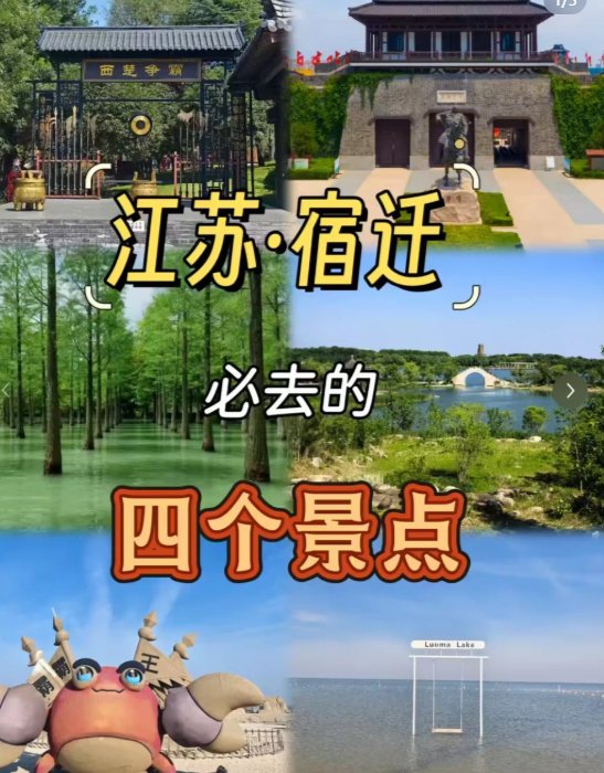 宿迁骆马湖🌊｜苏北小洱海，湖畔露营看日落