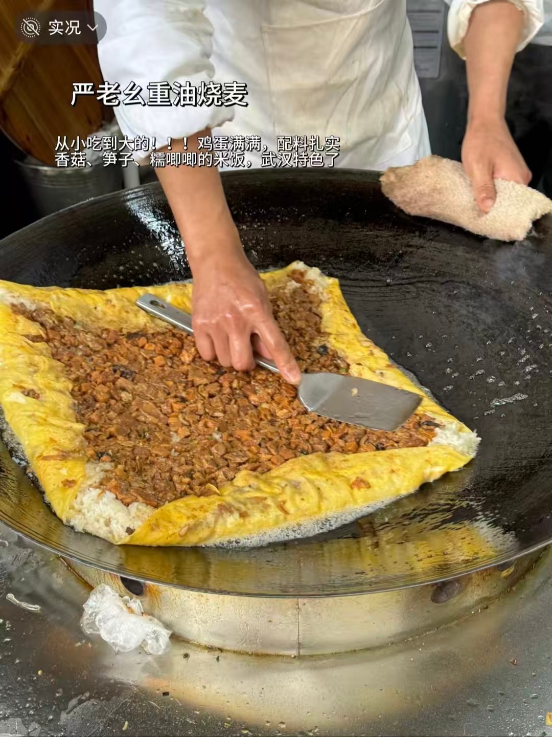 武汉土著私藏 3 样本命小吃🥢来武汉闭眼冲不踩雷