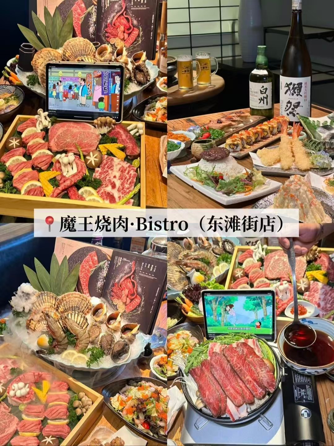 🥩吉林美食打卡新势力！烧肉湘菜小龙虾一次炫够