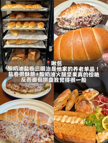 🟢南京绿色系甜品三件套｜盐卷三明治🍞艾草青团🍵九重抹茶挞