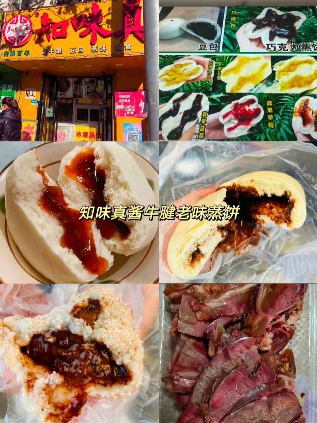 三家天津风味正餐测评✨清真蒸饼酱牛肉、家常津味炒菜、三鲜捞面