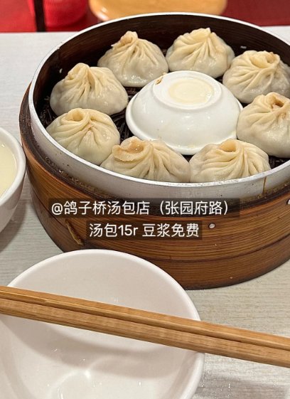 🥢南京三款宝藏平价小吃｜爆汁汤包🍃糯叽叽青团🍜劲道凉面