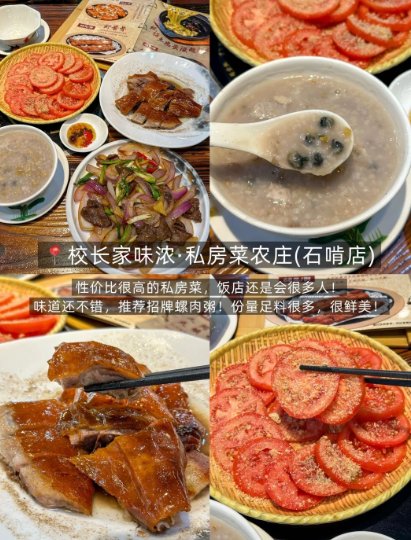 佛山半日游攻略✨ 从烟火美食到城市地标，超轻松打卡路线！