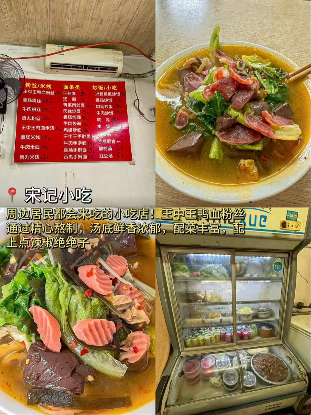 扬州一日三层平价吃喝搭配✨老牌本地早茶｜家常鸭血粉丝｜五十年老牌油炸臭干