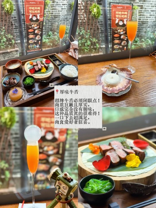 🌿珠海三家氛围感宝藏餐厅｜庭院牛舌简餐｜山林露台西餐｜ins 风咖啡 brunch🥳一日三餐全打卡攻略