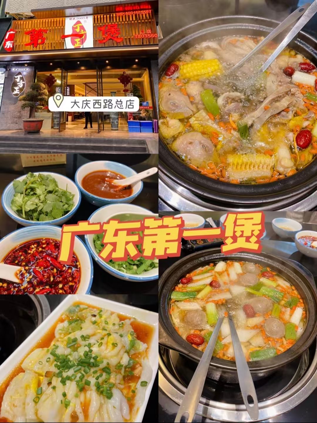 襄阳三家跨风味宝藏美食店✨清淡重口硬核大餐全覆盖