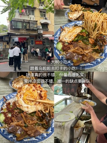 🥢南京科巷 & 老巷三大美食梯队｜乌饭早餐🍖铁板里脊炸鸡🍜扎实凉拌凉面