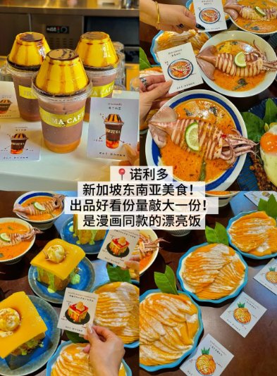 珠海干饭人狂喜！这三家宝藏美食我能连刷一周✨🍜