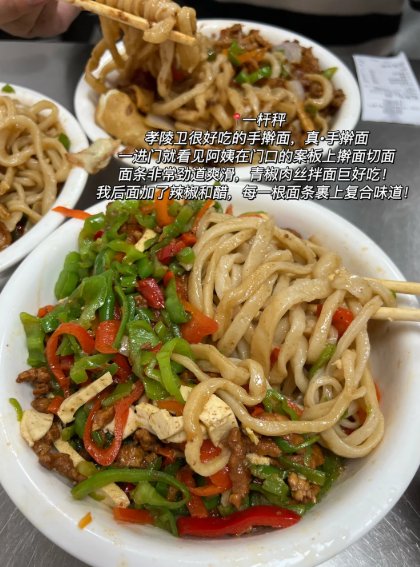 🥢南京三餐平价干饭三件套｜孝陵卫手工手擀面🍜高分广式烧腊饭🍗现炒鱿鱼海鲜腊味炒饭🍚
