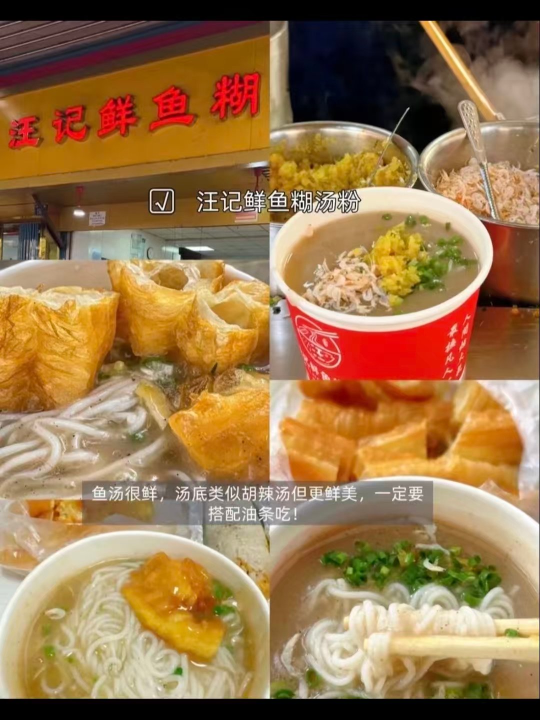 武汉三餐美食攻略✨早中晚风味全覆盖本地人狂推三家老店