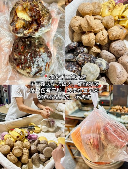 🥢南京三餐三类风味清单｜手工粗粮馒头早餐🍠鼓楼无菜单私房淮扬菜🏮平价老牌韩料小馆