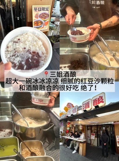📍南京三餐混搭美食清单🍜酱香干挑面｜滑蛋炸鸡汉堡🍔红豆酒酿甜水🍧