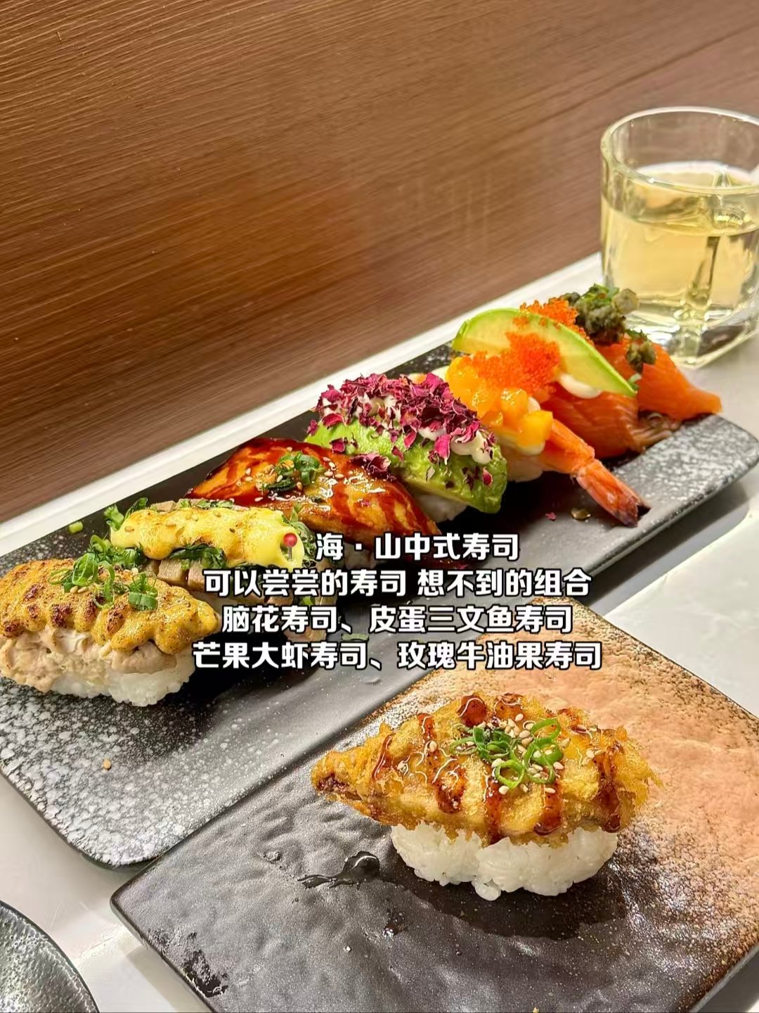 🍣吉林三家特色风味｜创意中式寿司・延边烤串・韩式炒鸡锅打卡攻略✨